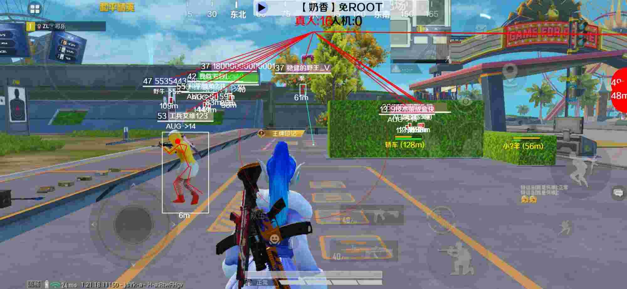 和平精英辅助《布丁》改名《奶香》依旧稳定中 - 十字架辅助瞄准器pubg辅助预览图